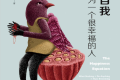 重塑自我:如何成为一个很幸福的人_尼尔·帕斯理查.pdf 重塑自我:如何成为一个很幸福的人_尼尔·帕斯理查.pdf