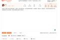 文本转语音在线工具