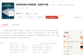 沧月奇幻武侠小说精选集(共24册)