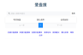 网盘资源搜索神器