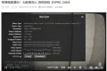 哔哩哔哩优化增强脚本