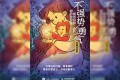 不强势的勇气:如何控制你的控制欲(漫画实践版)