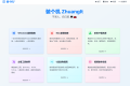 新手实用工具推荐:装个机ZhuangIt教你重装系统 新手实用工具推荐:装个机ZhuangIt教你重装系统