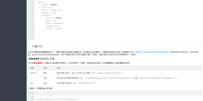 前端模板之layui后台通用模板-0008预览 前端模板之layui后台通用模板-0008预览