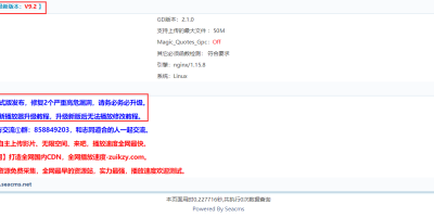 海洋cms常遇问题解决方案 海洋cms常遇问题解决方案