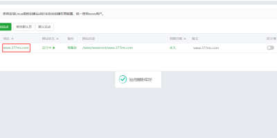 简单明了,宝塔如何给网站加上ssl认证教程 简单明了,宝塔如何给网站加上ssl认证教程