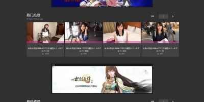 苹果v10之x站酷黑模板 苹果v10之x站酷黑模板