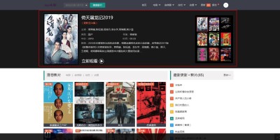 苹果cms如何设置轮播大图 苹果cms如何设置轮播大图