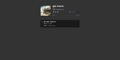 html单页音乐模板酷黑-0003 html单页音乐模板酷黑-0003
