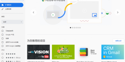 谷歌插件之ElasticSearch-Head离线版本 谷歌插件之ElasticSearch-Head离线版本