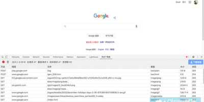 Chrome插件之梦想网页资源下载器 Chrome插件之梦想网页资源下载器