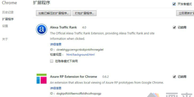 Chrome插件备份方法 Chrome插件备份方法