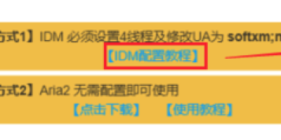 Tampermonkey插件之百度网盘不限速版 Tampermonkey插件之百度网盘不限速版