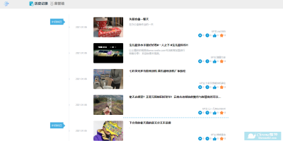 Chrome插件huiyou – 为B站随机推送冷门视频 Chrome插件huiyou – 为B站随机推送冷门视频