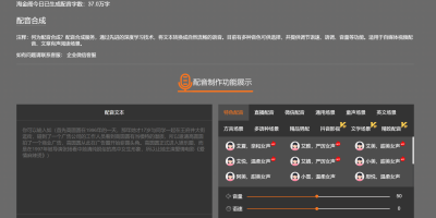资源整合:新手必备的5个自媒体网站 资源整合:新手必备的5个自媒体网站