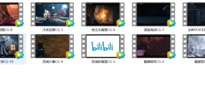 《一梦江湖》10套CG 《一梦江湖》10套CG