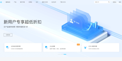 七牛云:全球领先的免费图床,为您提供最佳图片托管解决方案 七牛云:全球领先的免费图床,为您提供最佳图片托管解决方案