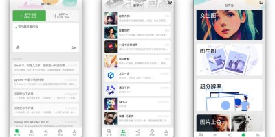 全能型AI工具AIdea【超级工具】 全能型AI工具AIdea【超级工具】