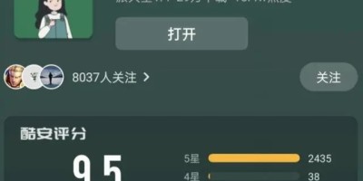 跳广告神器李跳跳绝版【推荐工具】 跳广告神器李跳跳绝版【推荐工具】