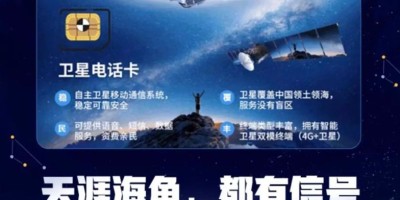 卫星通话再添新成员,中国电信天翼铂顿S9手机通过3C认证 卫星通话再添新成员,中国电信天翼铂顿S9手机通过3C认证