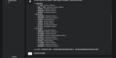 免费ChatGPT3.5/4.0网站搭建 免费ChatGPT3.5/4.0网站搭建