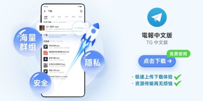 Turrit:第三方telegram Turrit:第三方telegram