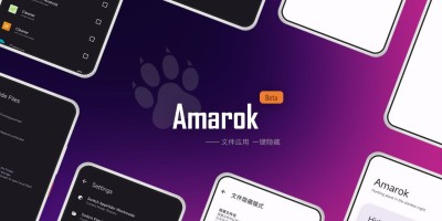 Amarok – 一款轻量级文件和应用隐藏工具 Amarok – 一款轻量级文件和应用隐藏工具