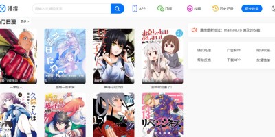 漫搜 -漫画聚合搜索引擎 漫搜 -漫画聚合搜索引擎