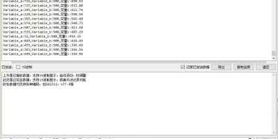 SerialTest – 跨平台蓝牙/TCP/UDP调试助手 SerialTest – 跨平台蓝牙/TCP/UDP调试助手