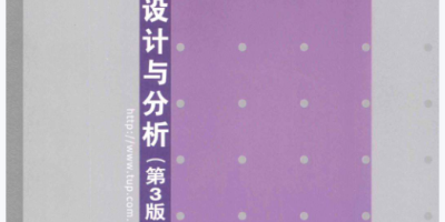 算法设计与分析 第三版.pdf 算法设计与分析 第三版.pdf