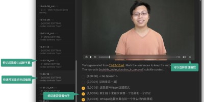 视频字幕生成工具 视频字幕生成工具