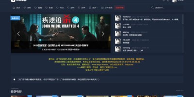 免费影视网站推荐 免费影视网站推荐