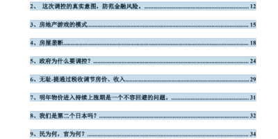 KK合集【天涯神贴】 KK合集【天涯神贴】
