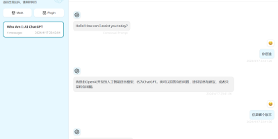 免费 ChatGPT网站合集 免费 ChatGPT网站合集