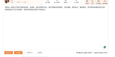 文本转语音在线工具 文本转语音在线工具