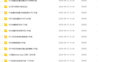 车载音乐1000首流行歌曲下载 车载音乐1000首流行歌曲下载