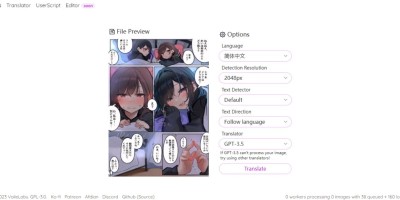 漫画翻译工具cotrans 漫画翻译工具cotrans