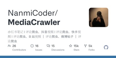 网络爬虫工具MediaCrawler 网络爬虫工具MediaCrawler