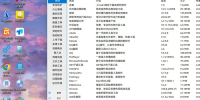 Win11PE 工具箱 Win11PE 工具箱