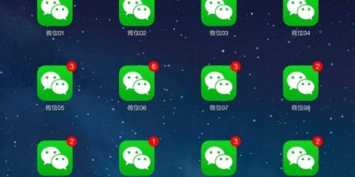 Windows微信多开的方法 Windows微信多开的方法