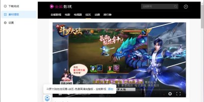 嗅探m3u8下载工具 嗅探m3u8下载工具