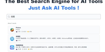 AI 工具搜索 AI 工具搜索