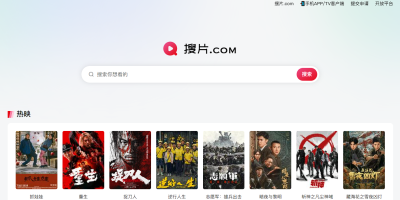 影视聚合资源搜索站 影视聚合资源搜索站