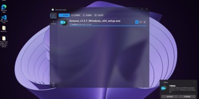 智能下载工具Ghost Downloader 智能下载工具Ghost Downloader