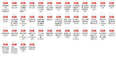 绝版图书43本pdf 绝版图书43本pdf