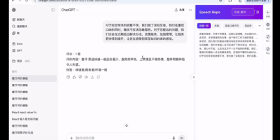新手实用工具推荐:Speech Repo 客服 / 运营 / 销售的轻量化话术管理插件 新手实用工具推荐:Speech Repo 客服 / 运营 / 销售的轻量化话术管理插件
