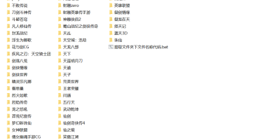 免费提取文件名小工具资源下载 免费提取文件名小工具资源下载