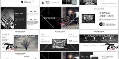 PPT资源整合:150套室内北欧方案设计软装ppt PPT资源整合:150套室内北欧方案设计软装ppt