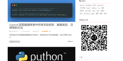 wordpress主题模板:9iphp免费下载 wordpress主题模板:9iphp免费下载