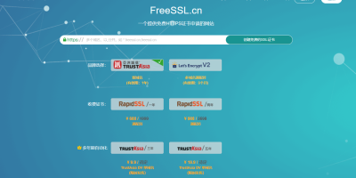 freessl.cn:免费https证书推荐,白嫖党的福音,100%免费! freessl.cn:免费https证书推荐,白嫖党的福音,100%免费!